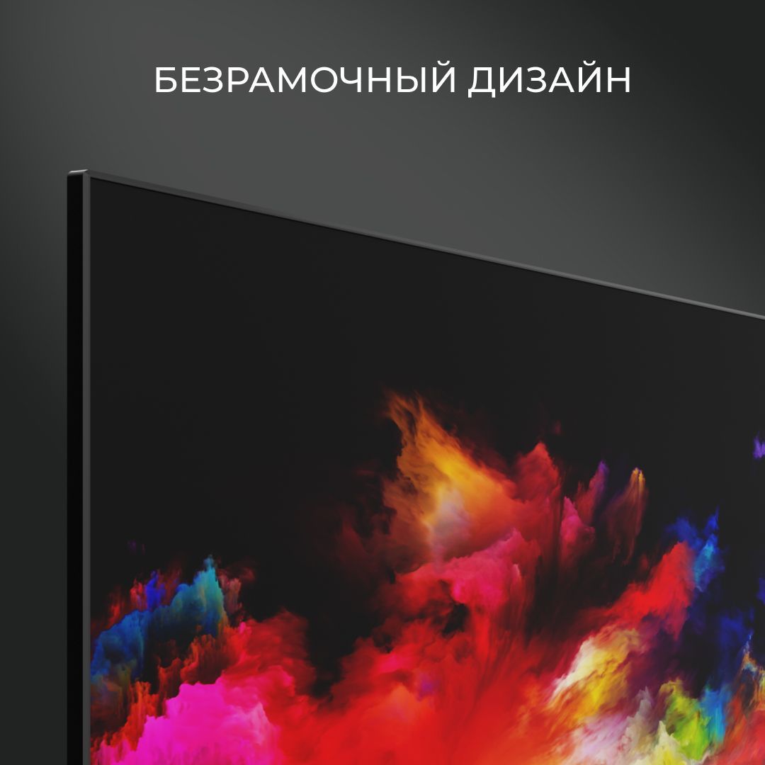 Hartens 43 uhd hty 43uhd11b s2 Hartens 43 uhd hty 43uhd11b s2