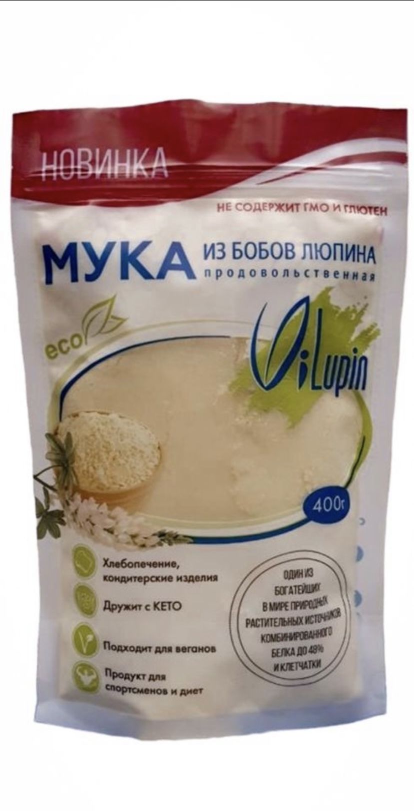 Мука из бобов люпина продовольственная (400г)