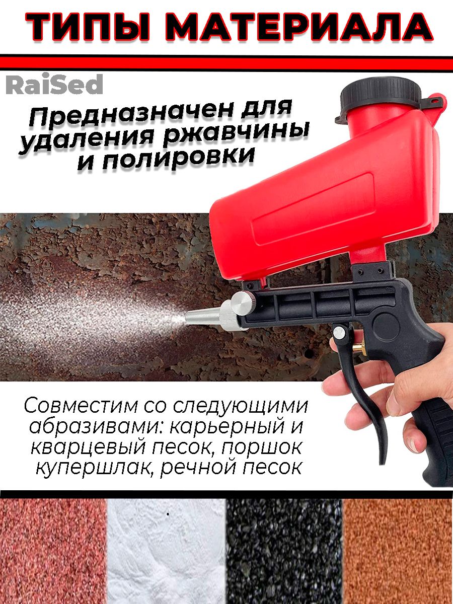 Песок Для Пескоструя Купить В Саратове