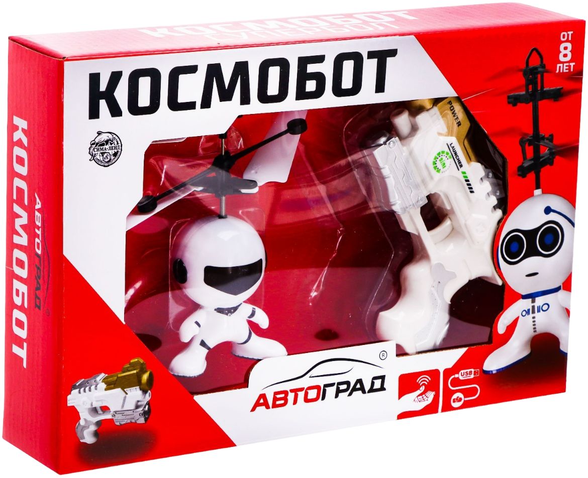 Робот космобот v 03. Робот космобот v 03