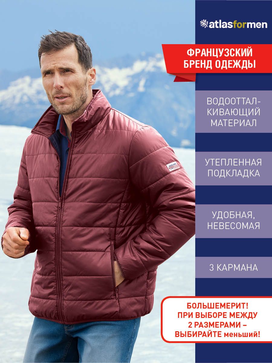 Куртка Atlas for Men — купить в интернет-магазине OZON с быстрой доставкой