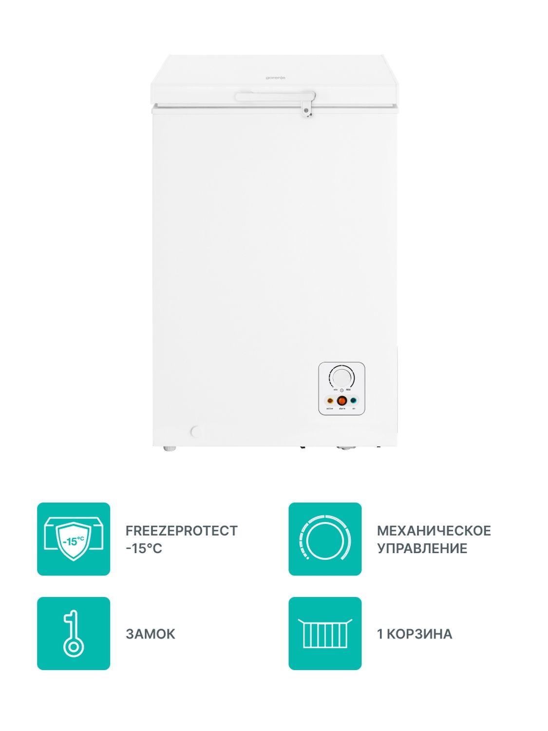 Gorenje fh21fpw. Морозильный ларь Gorenje fh21fpw. Морозильник ларь Gorenje FH 10 FPW. Защитная сетка конденсатора морозильного ларя горение fh251aw. Морозильный ларь Gorenje fh301cw инструкция на русском языке.