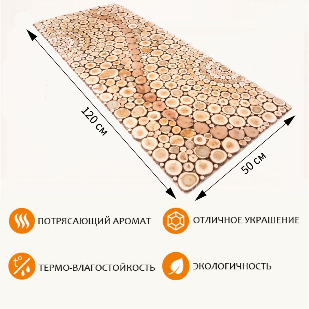 Панно из можжевельника в баню с узором "Волна" 120х50см