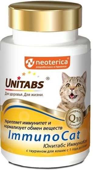 ЮНИТАБС ImmunoCat с Q10 Витамины для кошек 120 таблеток