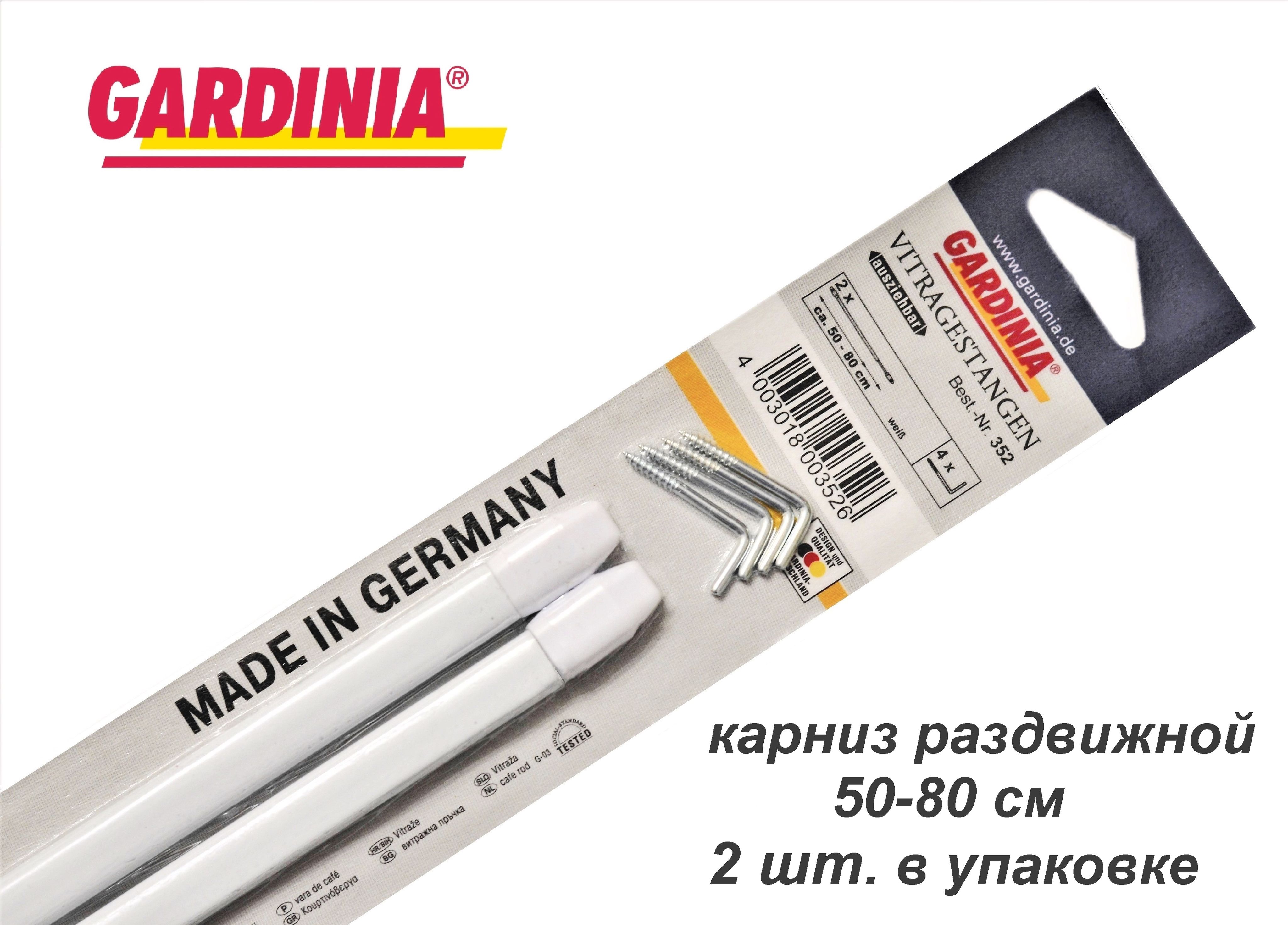 GARDINIA Карниз гладкий 1 ряд Прямой 