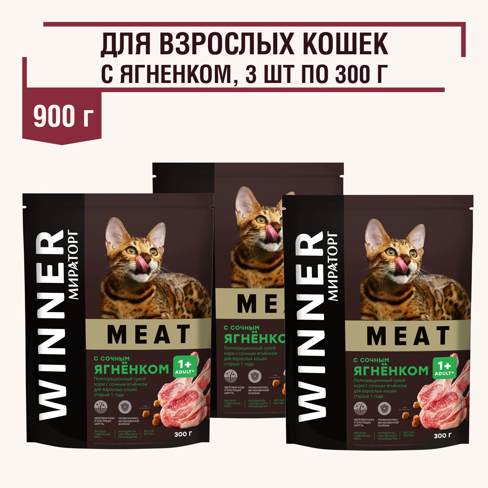 Купить Корм Виннер В Спб