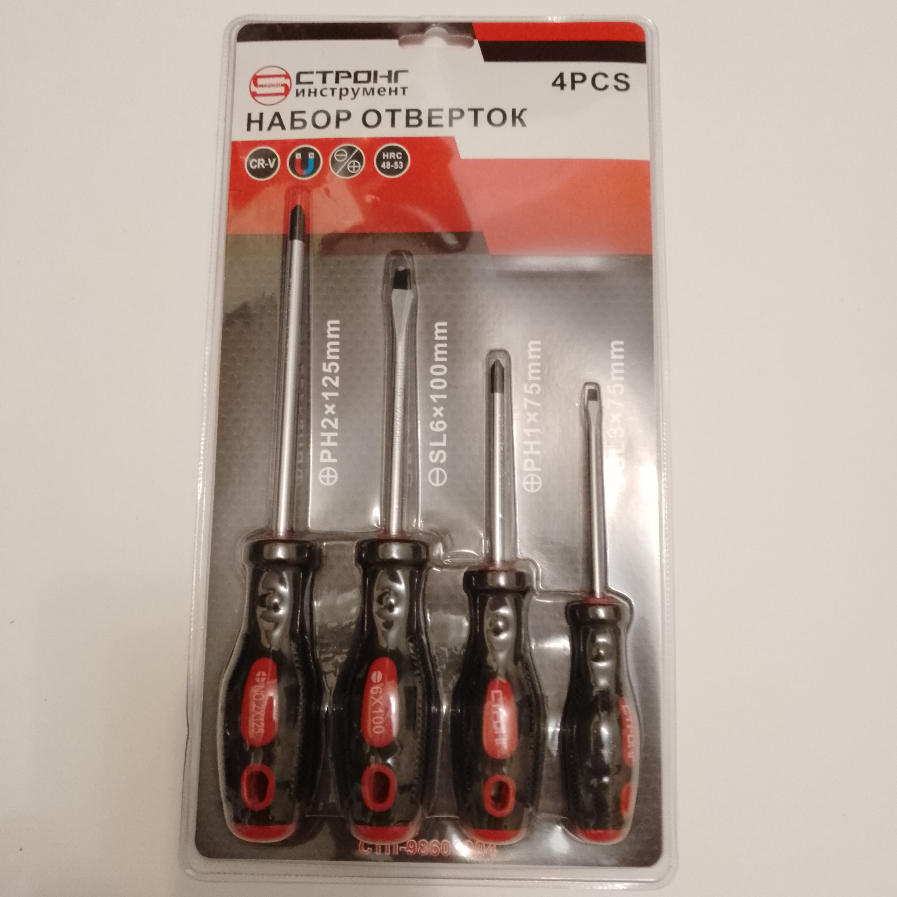 Skrab tools. Набор отверток автоdело 30773. Набор отверток сервис ключ 75800 6 шт. Набор отверток 4 предмета. Ск набор отверток 4пр 75801.