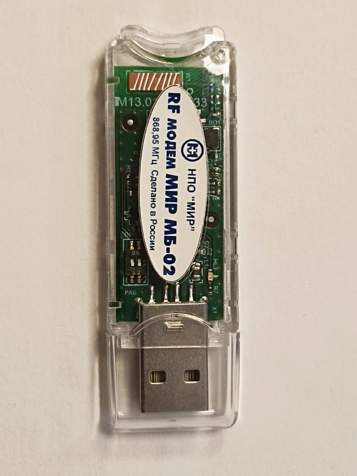 Модем мир. Модем мир. Модем novaway pc99. Mjrр-150n. Wi-fi роутер edimax ar-7284wna.