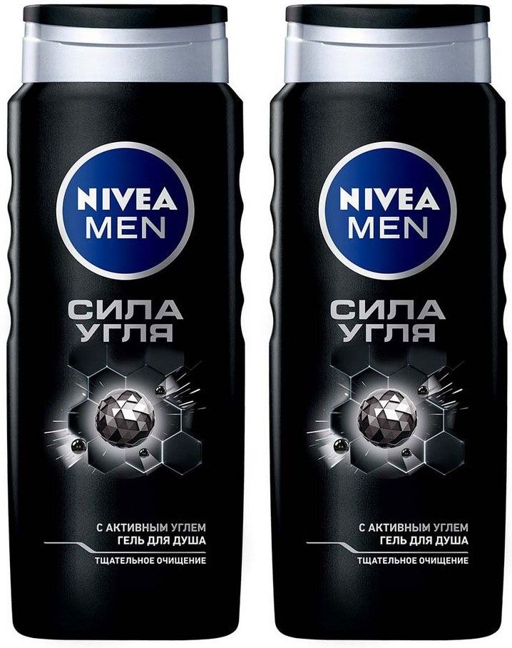 Гель сила угля. Гель для душа Nivea men сила угля. Нивея гель для душа сила угля. Нивея мен шампунь сила угля. Nivea шампунь men сила угля.