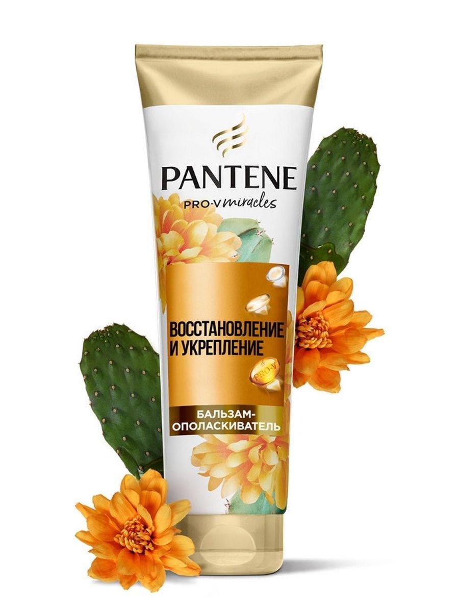 Pantene pro-v бальзам для волос состав