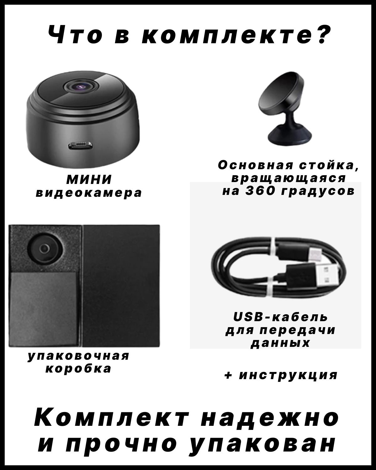 купить скрытую камеру видеонаблюдения беспроводная с передачей на телефон мини в спб фото 113