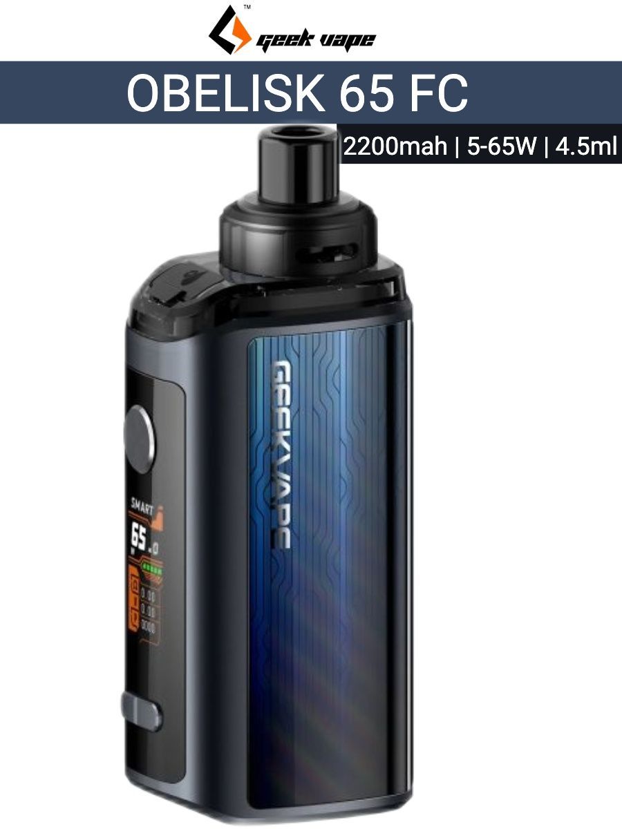 Fc 65. Geekvape obelisk 65 fc. Обелиск 65 испарик. Aegis obelisk 65. Aegis obelisk 65.