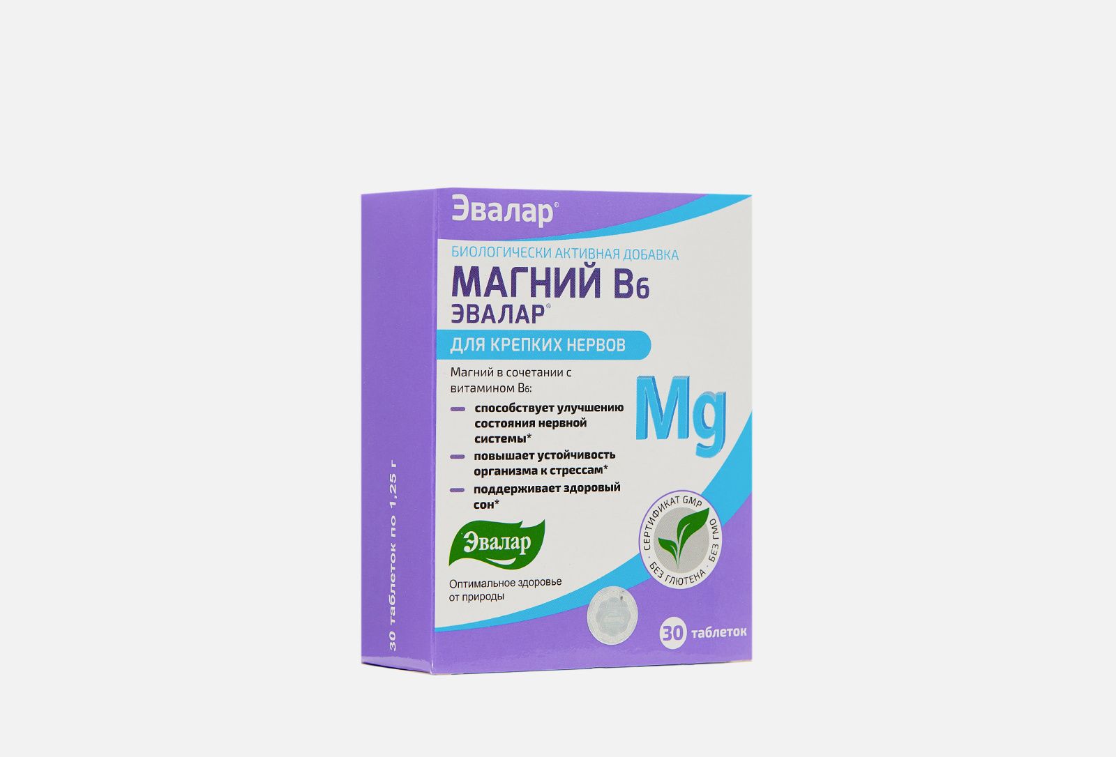 Магний хилак эвалар. Эвалар магний в6 для детей. Магний б6 Эвалар этикетка. Магний в6 Эвалар таблетки. Витамины Эвалар магний б6.