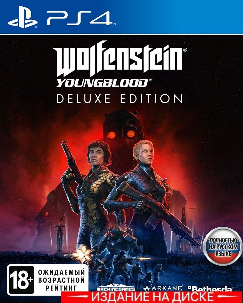 Игра Wolfenstein Youngblood Deluxe Edition (PlayStation 4, Русская версия)  купить по низкой цене с доставкой в интернет-магазине OZON (307304288)