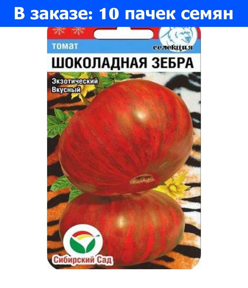 Медовый Пудовичок Томат Отзывы Фото