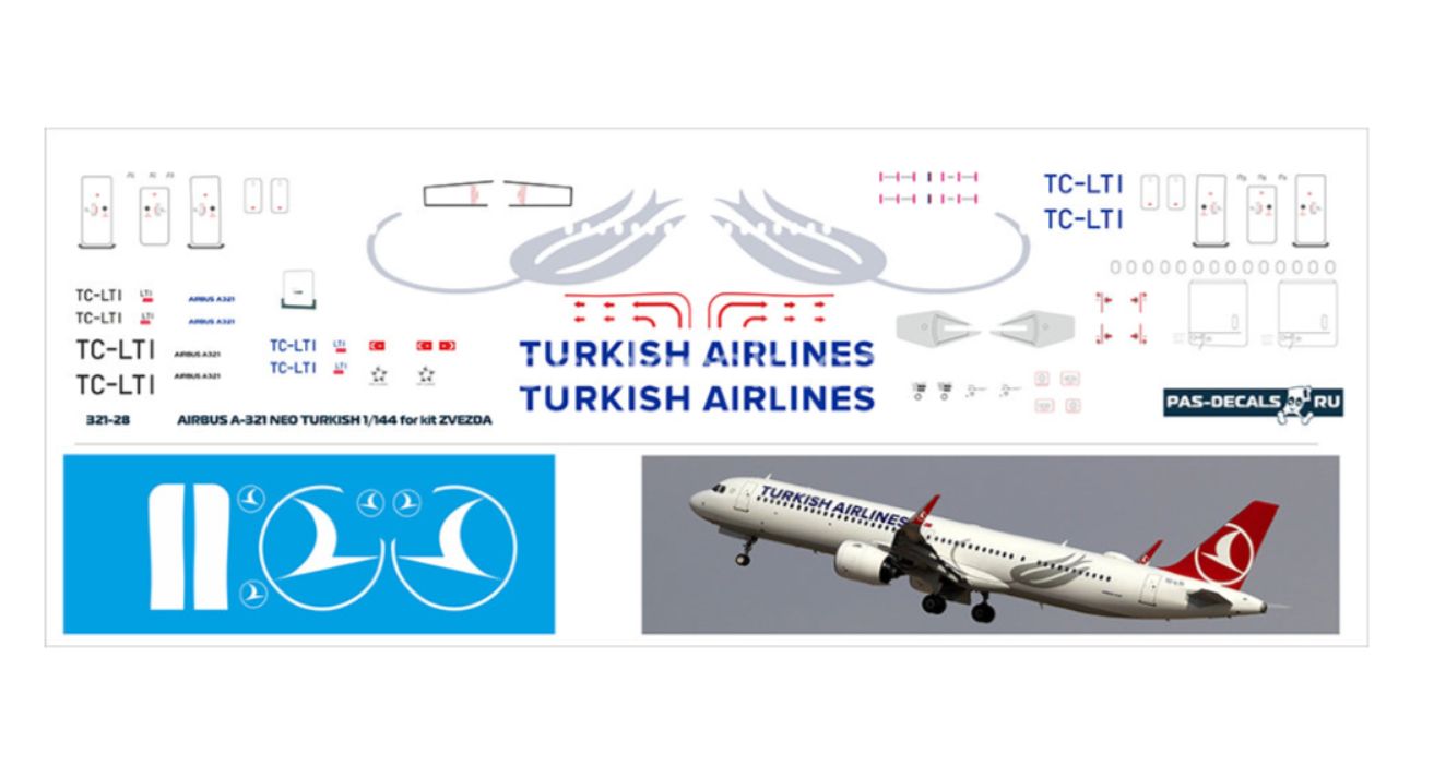 Airbus a321 turkish airlines схема