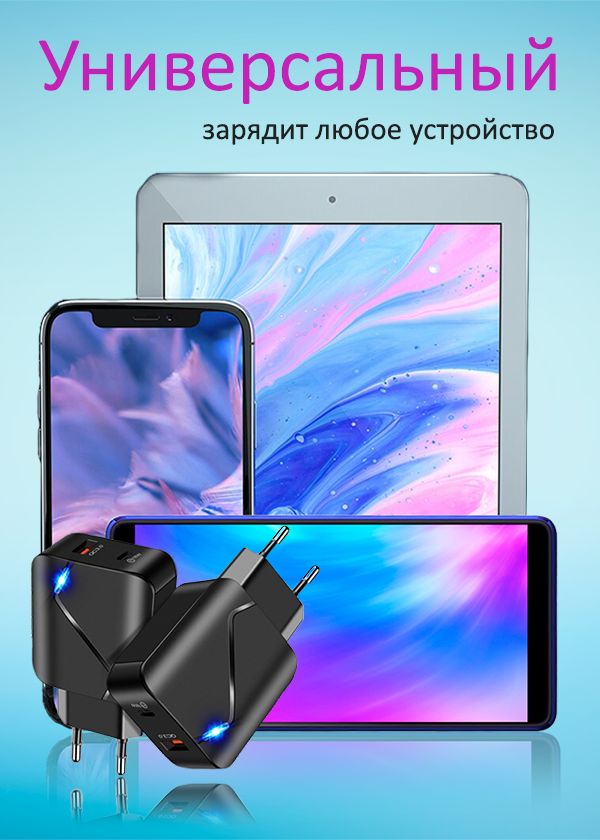 зарядное устройство для айфон 12 про