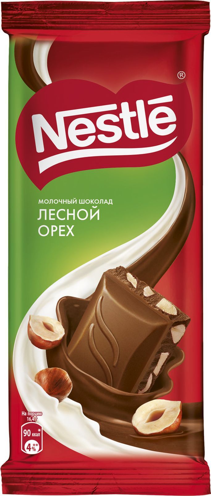 Nestle шоколад молочный 82 гр