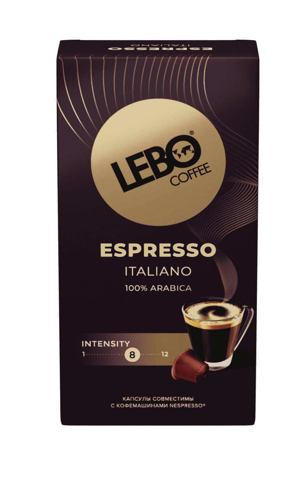 Espresso italiano. Лебо эспрессо Италиано. Капсулы эспрессо. Плотный эспрессо. Кофе Lebo strong.