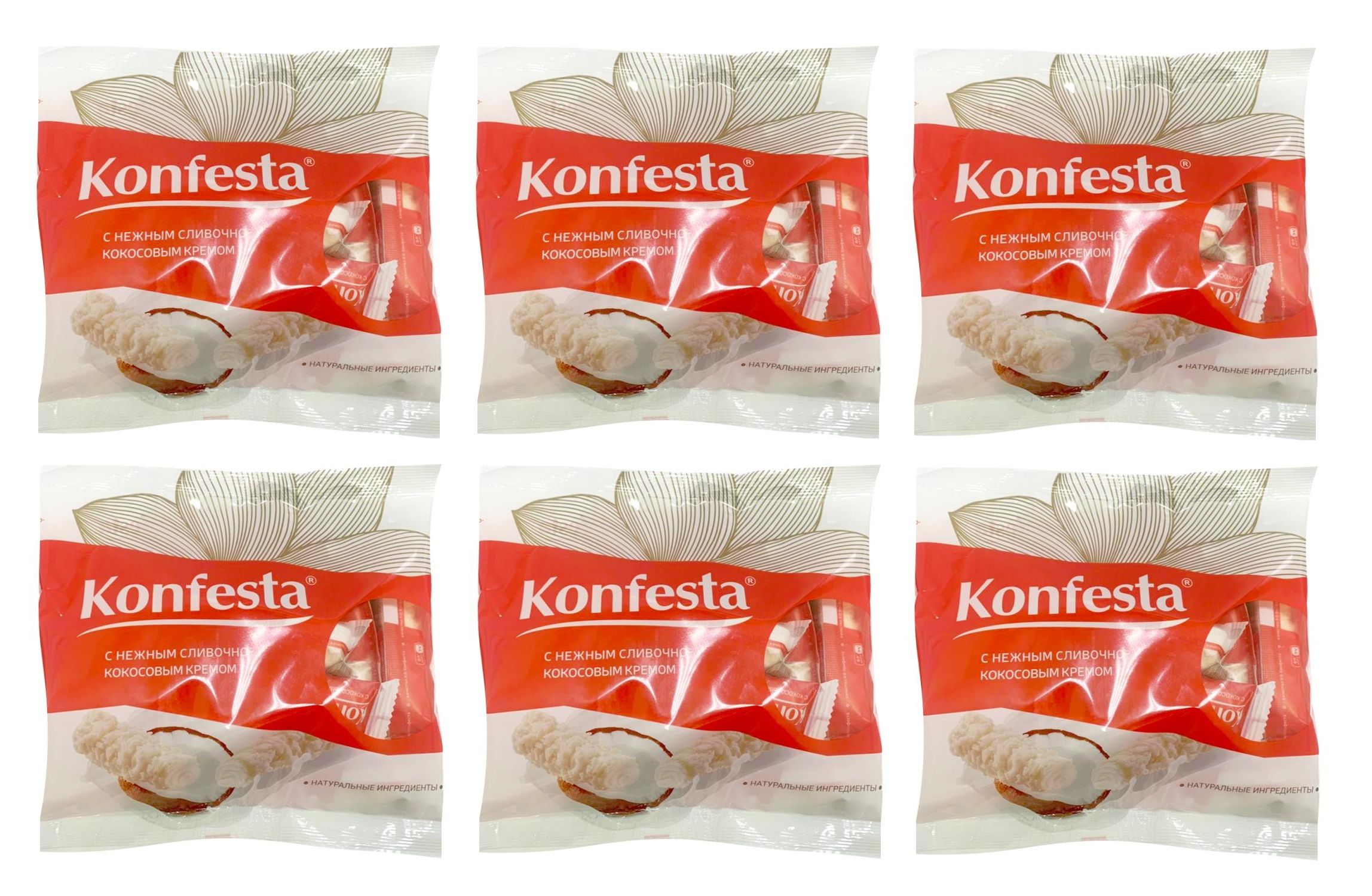 конфеты konfesta с кокосовой начинкой. папиньон кокосовая конфетка. конфеты konfesta с кокосовой.