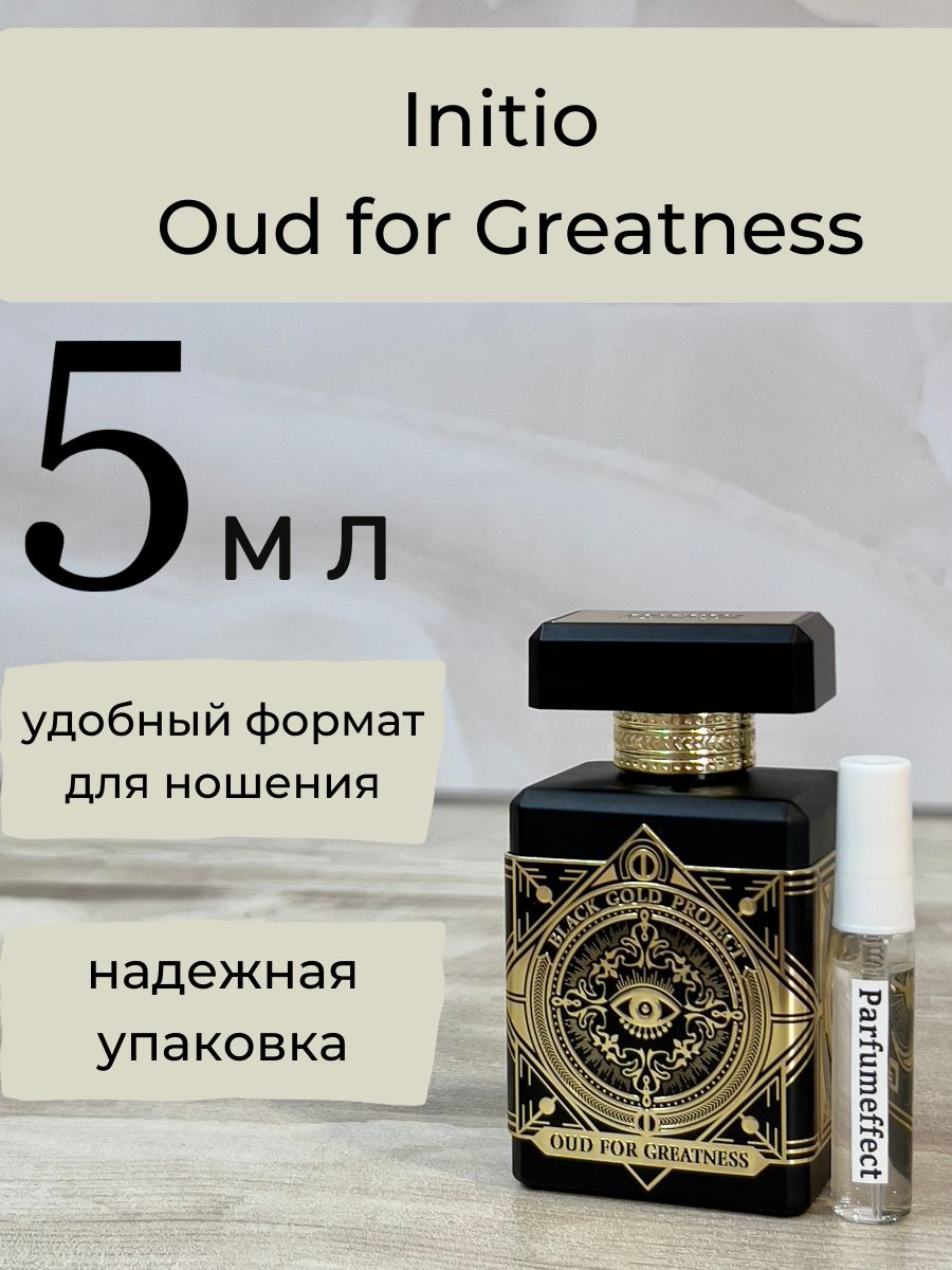 Initio Oud For Greatness Цена