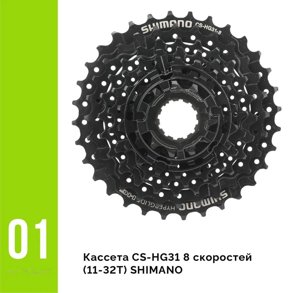 Shimano cs hg31. Shimano cs-hg31 11-34т. кассета shimano 11 скоростей.