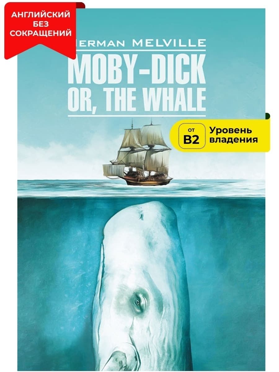 White denmark animated moby dick