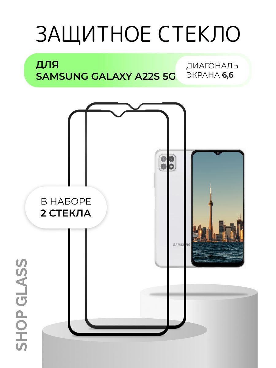 Стекло на s 23. Защитное стекло на самсунг с 22 ультра. защитное стекло gorilla glass s23 ultra.
