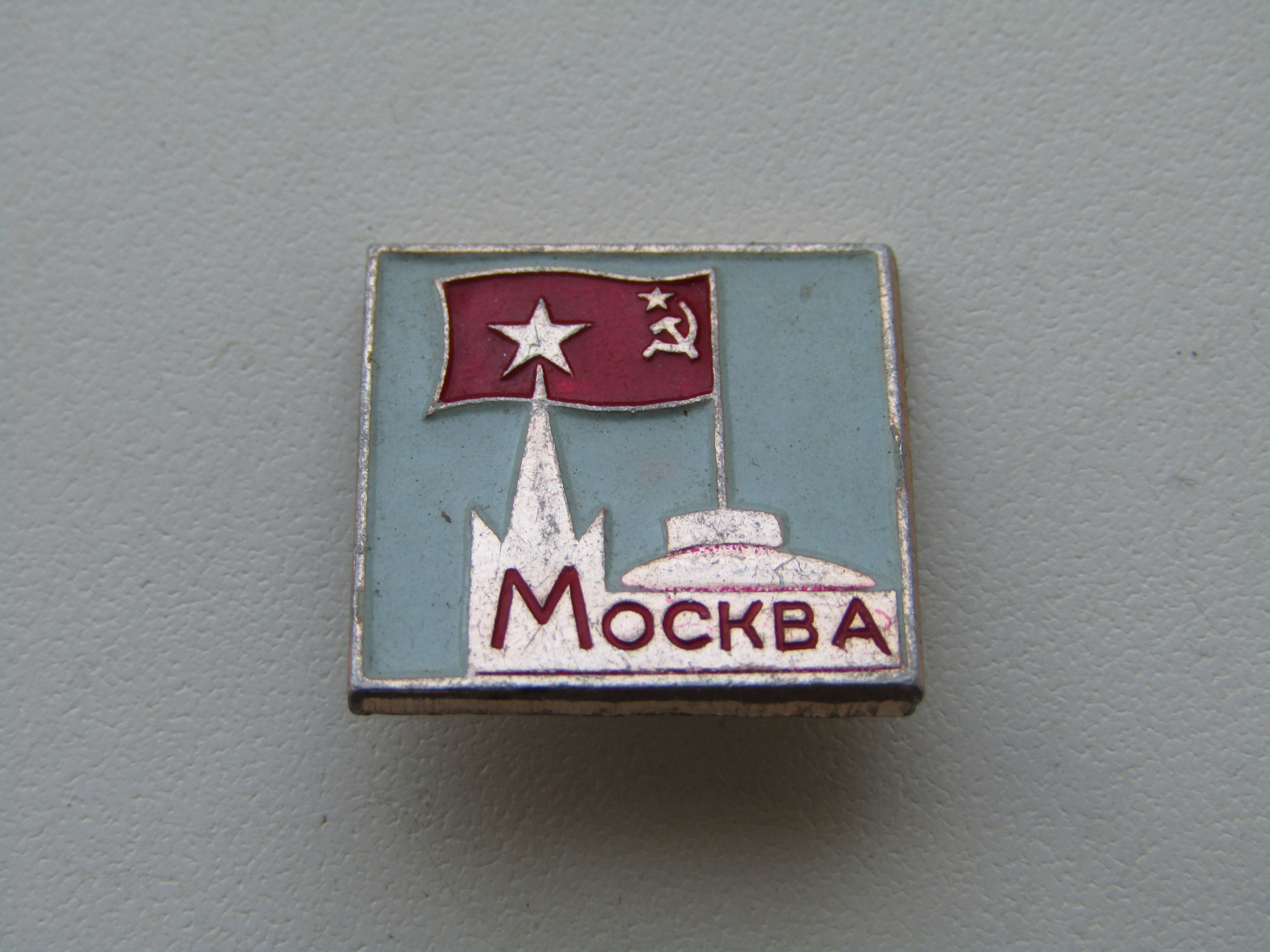 Ооо сср москва