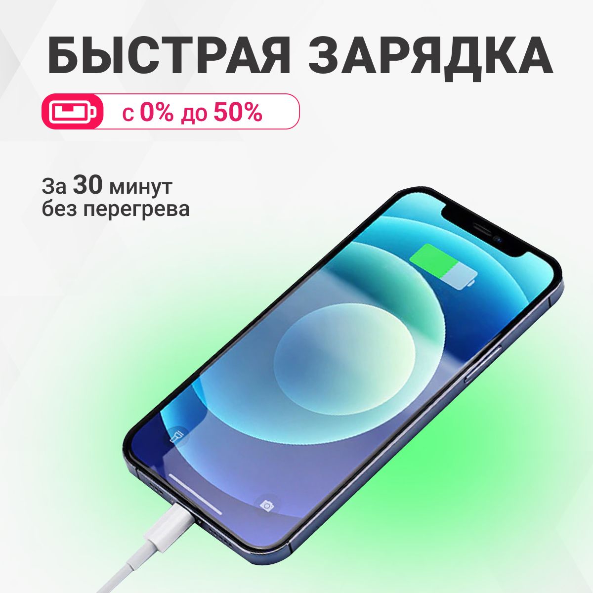 Звуковые контакты гнезда Lightning. Cezo Connector Lightning.