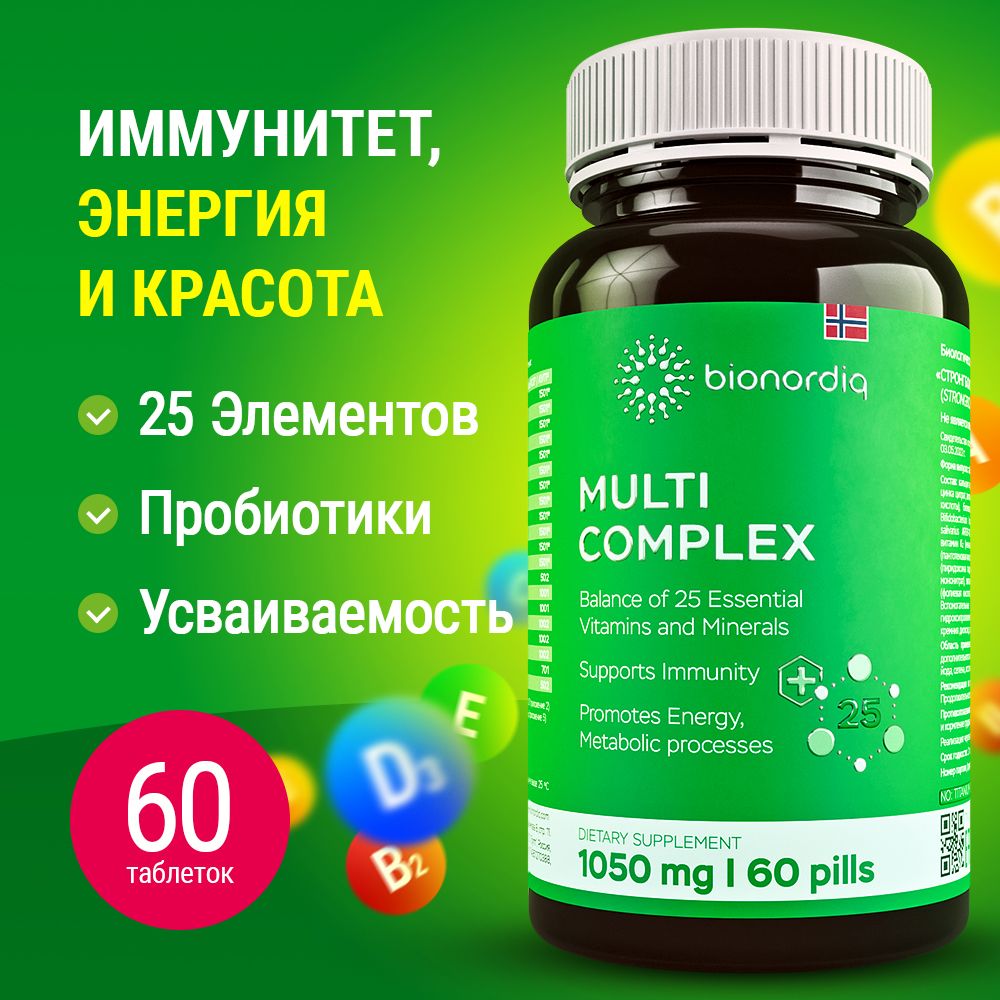 Витаминно-минеральный комплекс VPLab Daily 1 VPT01075-01 SE - купить по низкой ц