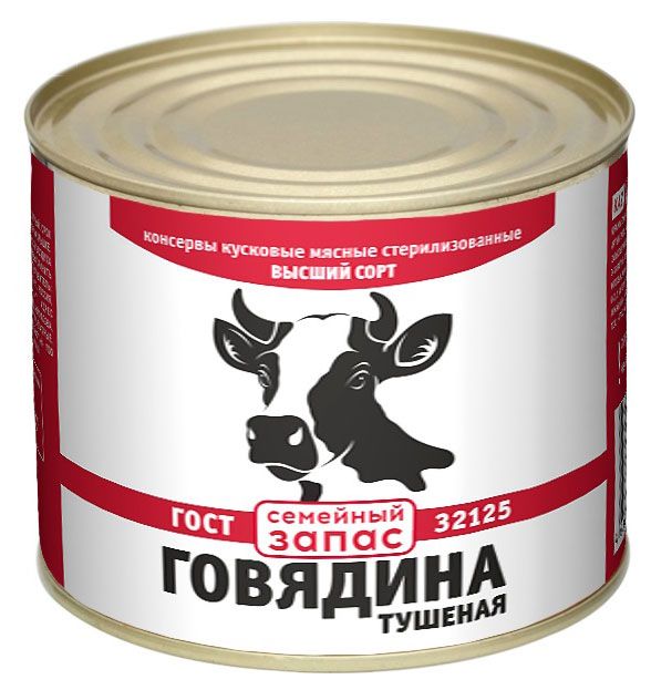 Тушенка говядина Ozon