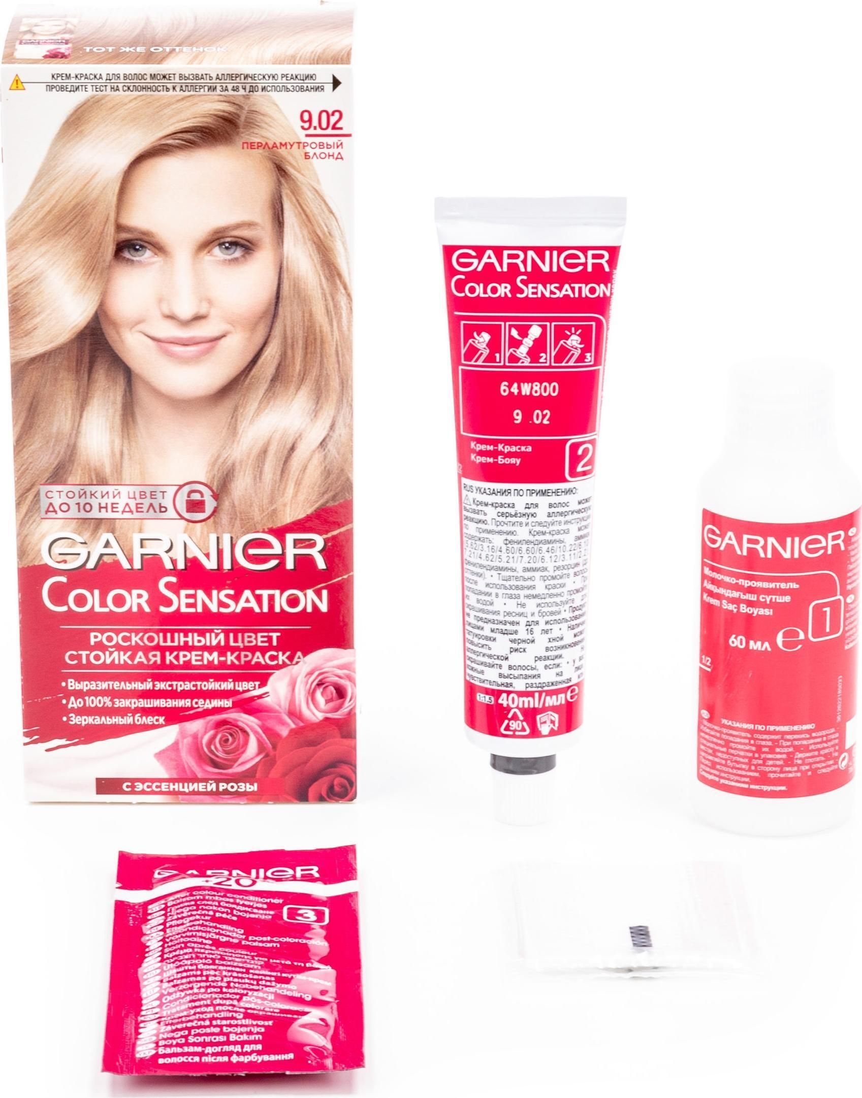 перламутровый блонд гарньер отзывы. Garnier color sensation жемчужный блонд. Garnier колор сенсейшн 9. Garnier sensation жемчужный блонд. краска гарньер колор жемчужный блонд.