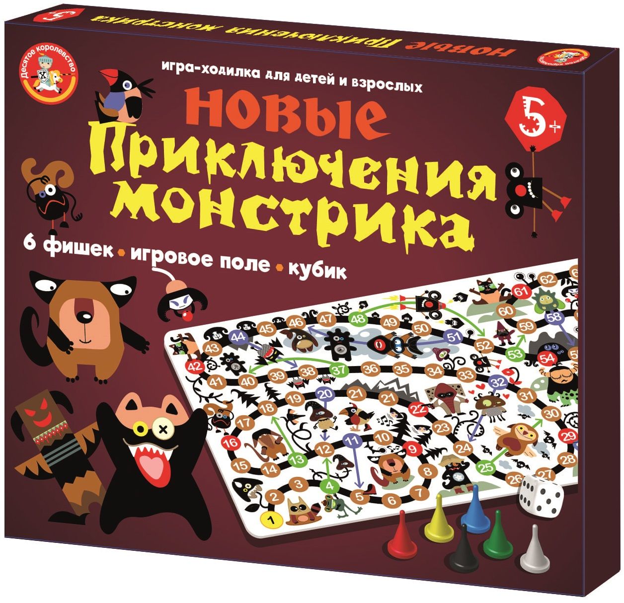 Настольная игра ходилка 