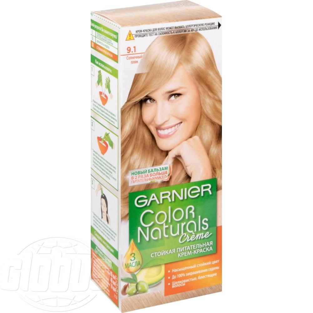 Краска для волос `Garnier` `Color naturals` тон 9.1 (Солнечный пляж). Гарньер Солнечный пляж 9.1. Краска для волос Garnier 9.1. Краска гарньер солнечный пляж