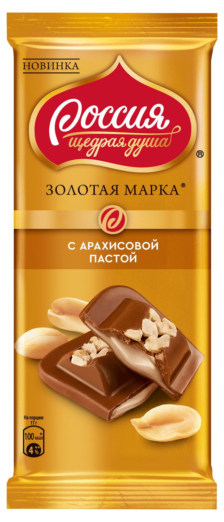 Шоколад Золотая марка арахисовая паста 85 гр