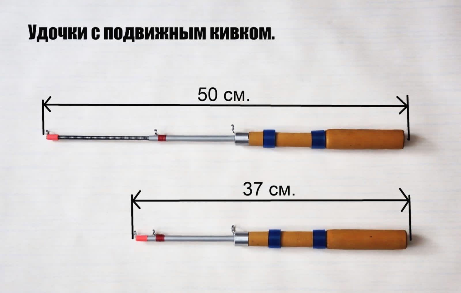 Из чего состоит удочка. Бортовое удилище. бортовая удочка. удочка состоит из. бортовая удочка на корюшку.
