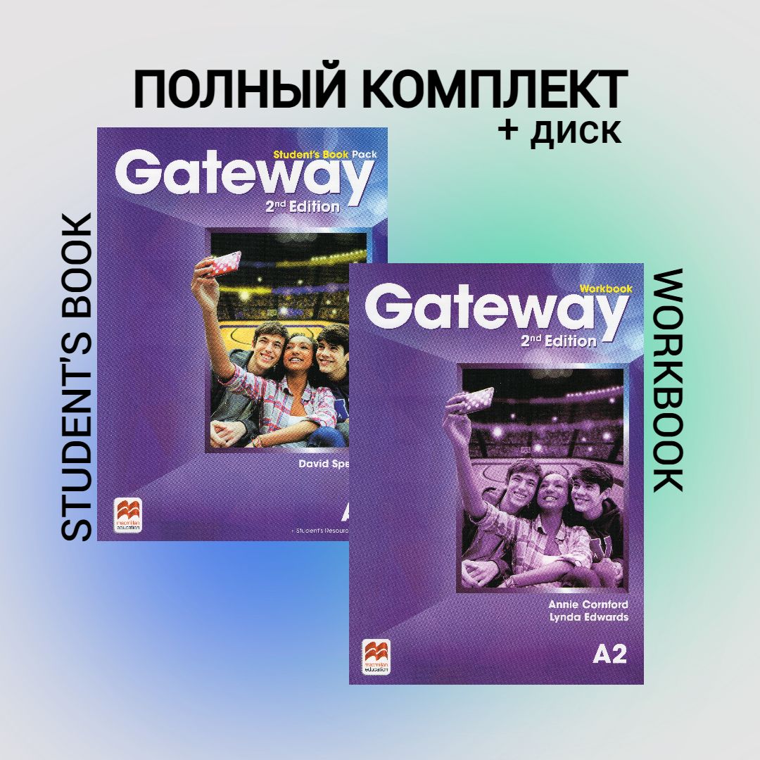 2 students book gateway. Gateway a2. Gateway 2nd ed b2+ SB pk.