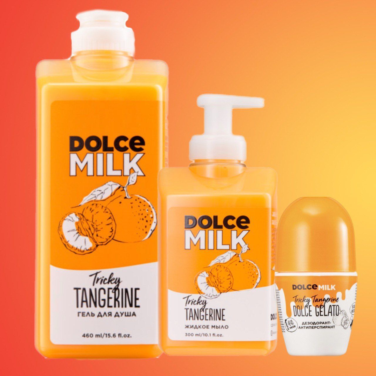 DOLCE MILK Набор №4/гель для душа 460мл/жидкое мыло 300мл/дезодорант  антиперспирант - купить с доставкой по выгодным ценам в интернет-магазине  OZON (882699691)