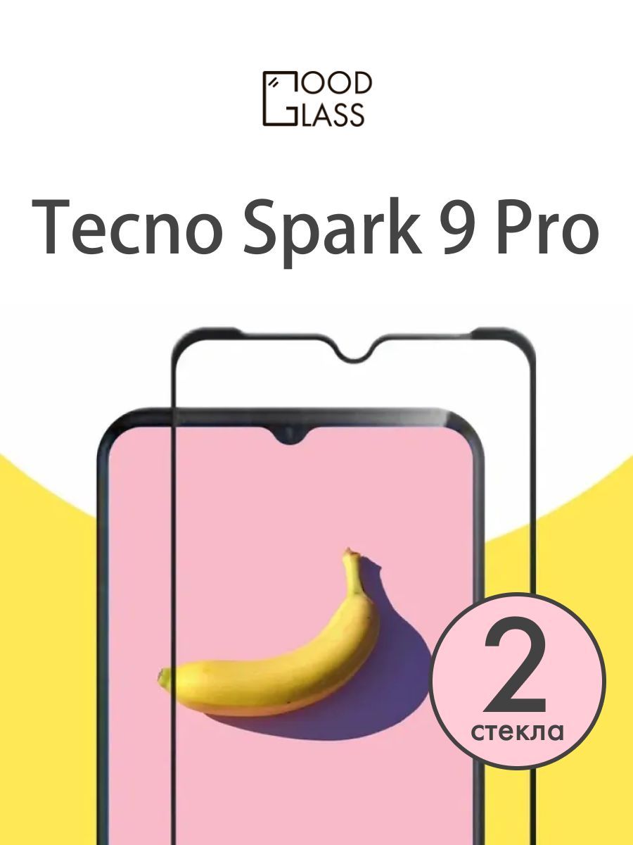 Spark 9 Pro Купить В Москве