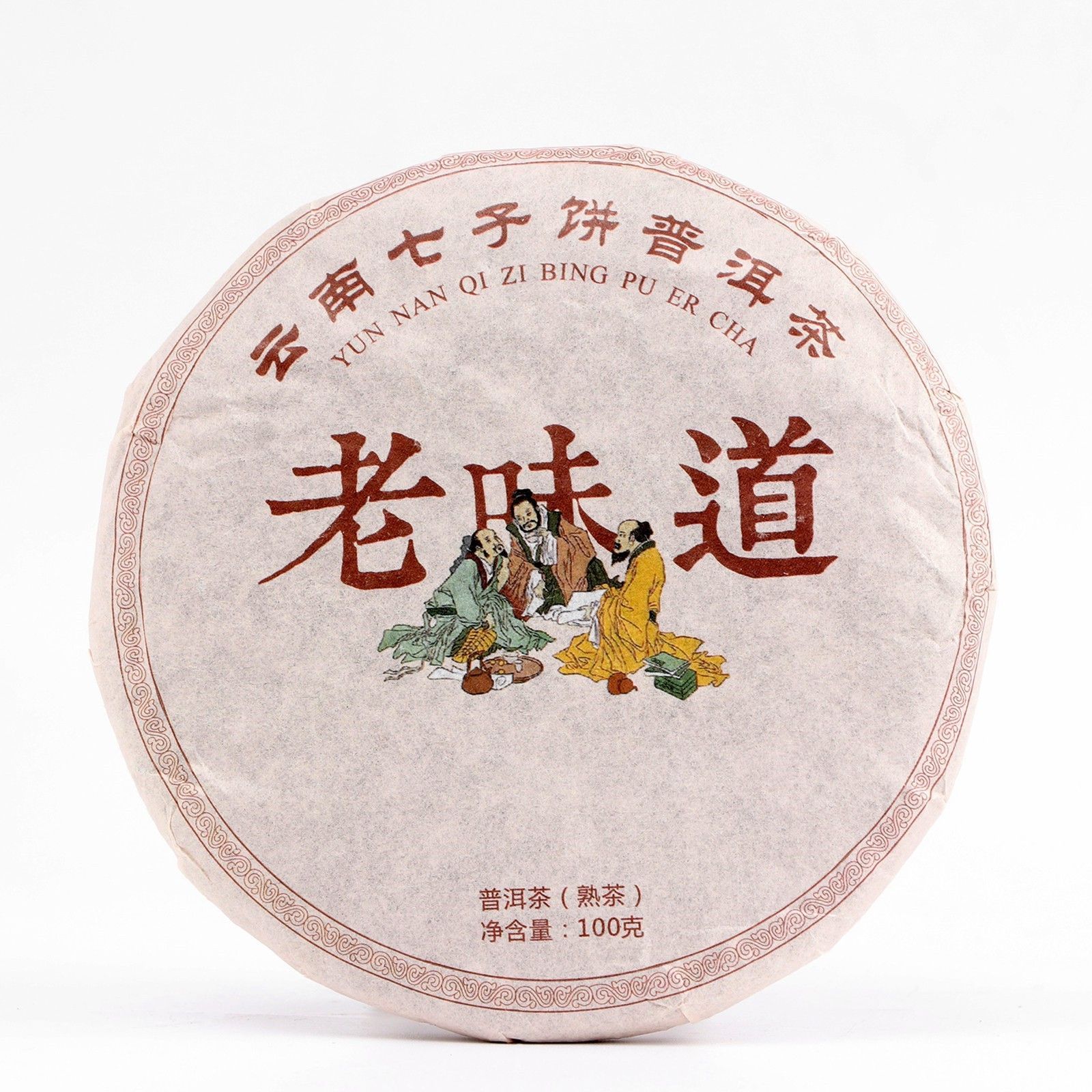 Китайский выдержанный чай "Шу пуэр. Fenghuang", 100 г, 2020 г, Юннань. Шу пуэр Лао. Пуэр Lao Yao. Китайский пикап пуэр.