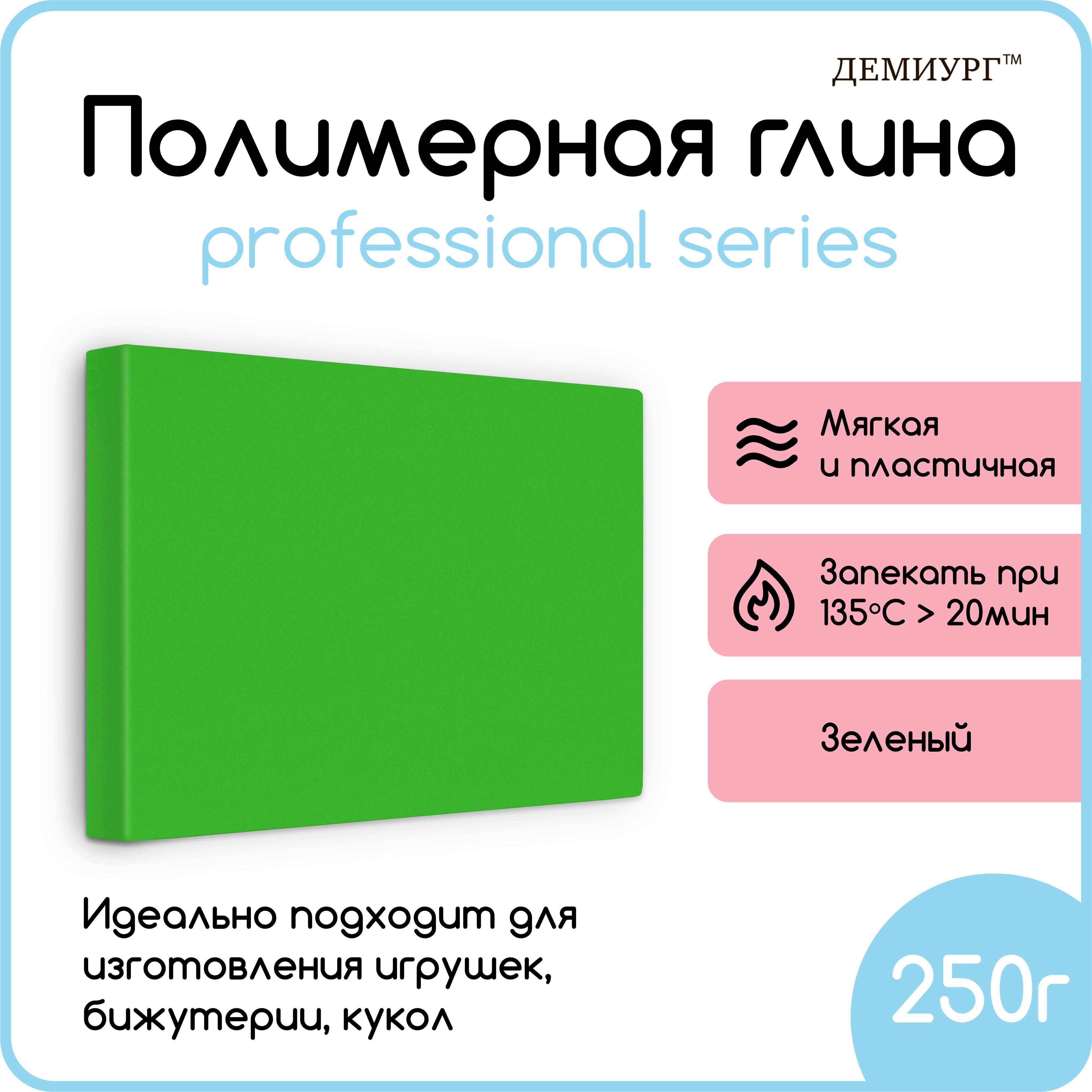 Как сделать куклу из полимерной глины?