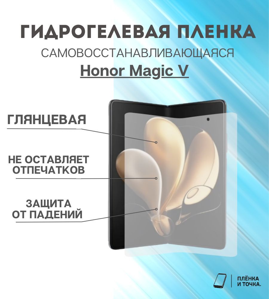 Magic v2 отзывы. Honor Magic v2 отзывы.