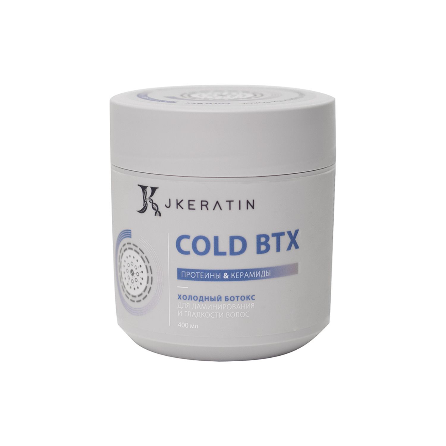 ботокс джей кератин. жидкий ботокс для волос спрей. холодный ботокс для волос cold btx. кератин джей кератин. волосы после ботокса jkeratin.