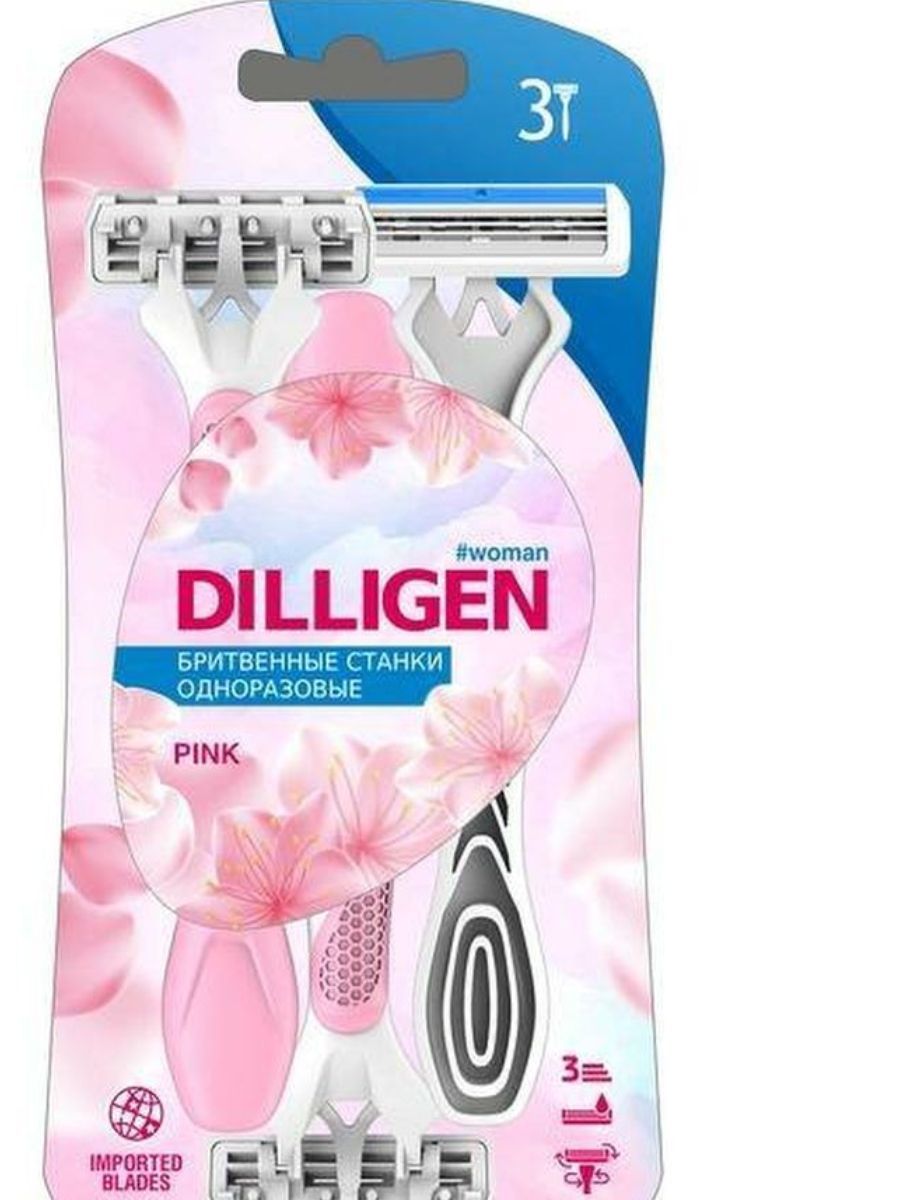 DILLIGEN 3 Станки одноразовые, Pink, женские, 3шт