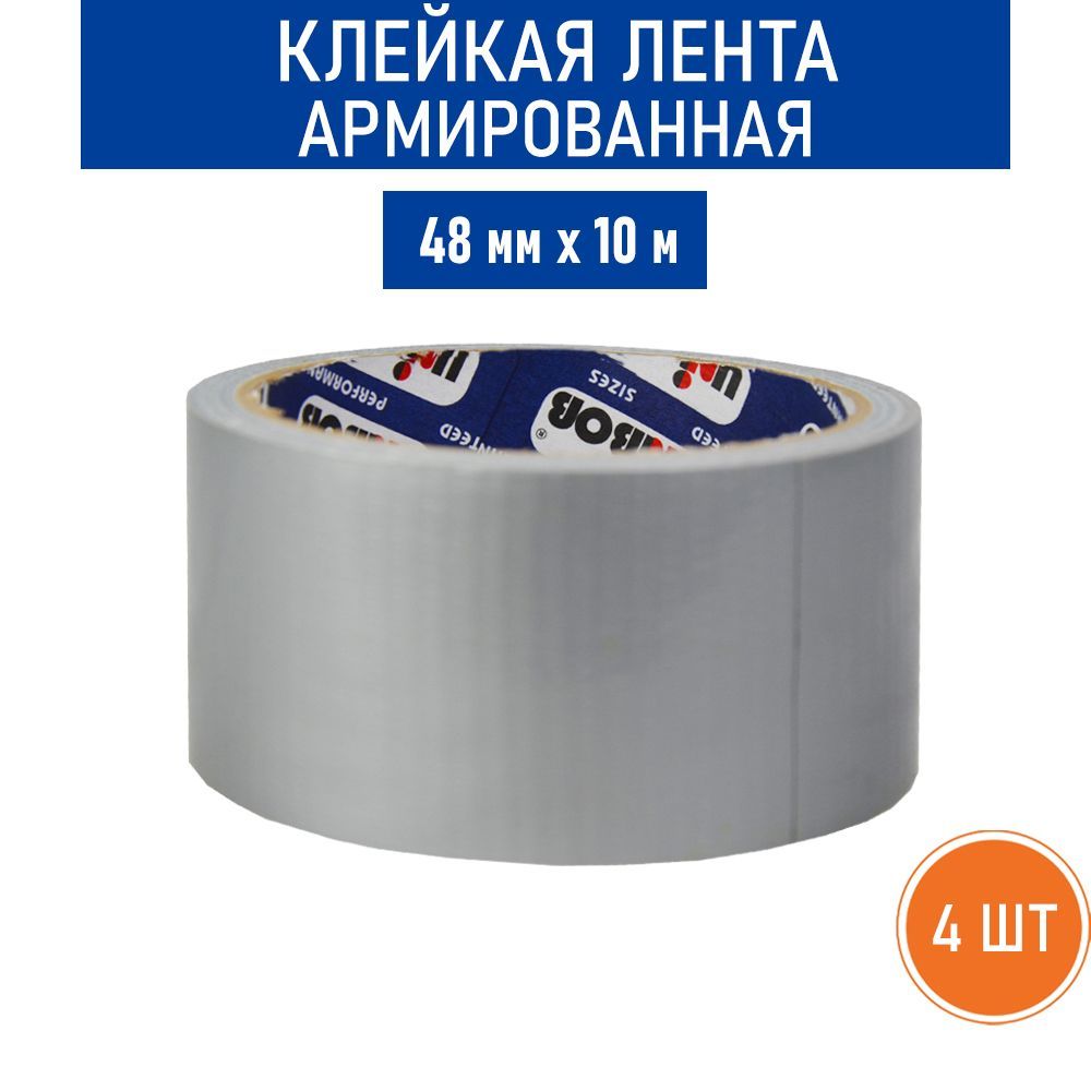 Армирующие ленты unibob