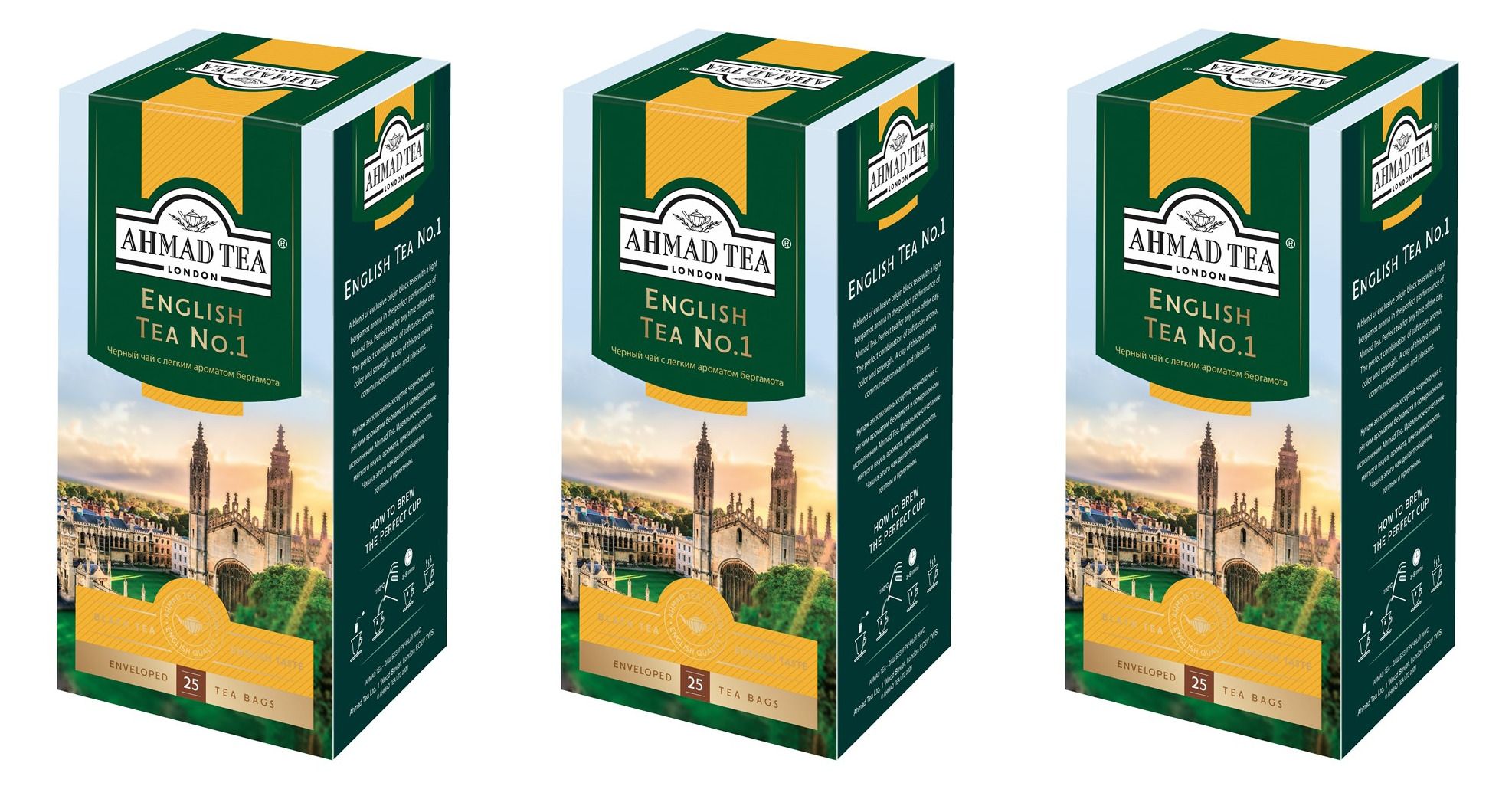 Ahmad tea 25 пакетиков