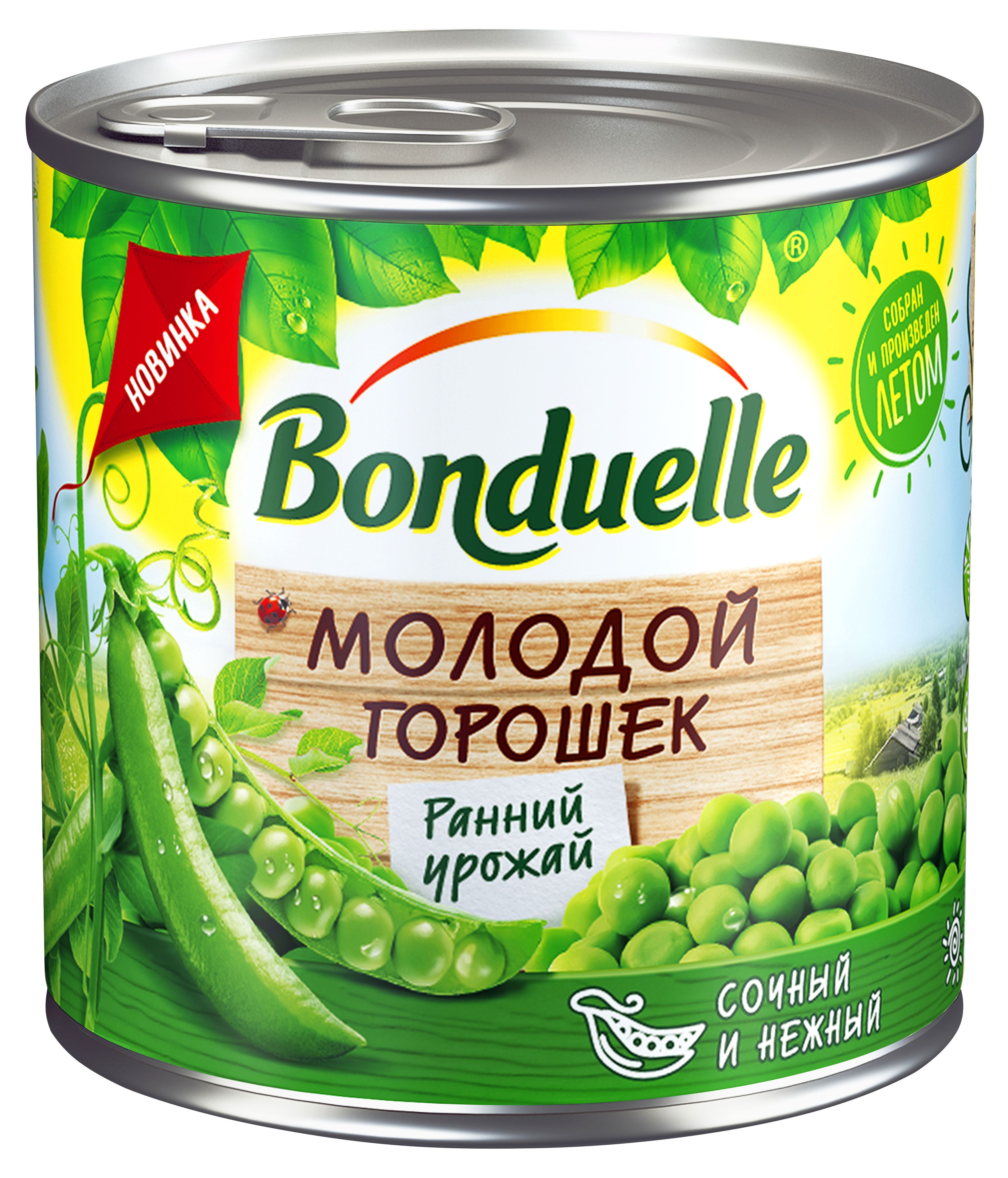 Зеленый горошек Бондюэль. Горошек Bonduelle зеленый 400г. Зеленый консервированный горошек Bonduelle. Кукуруза Bonduelle молодая, 425 мл.