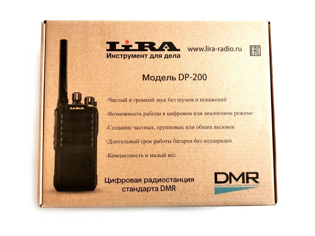 Радиостанция 146-174 мгц 5 вт. Lira dp 200. Радиостанция lira dp-200. Lira dp-200 dmr. Lira dp-200 dmr.