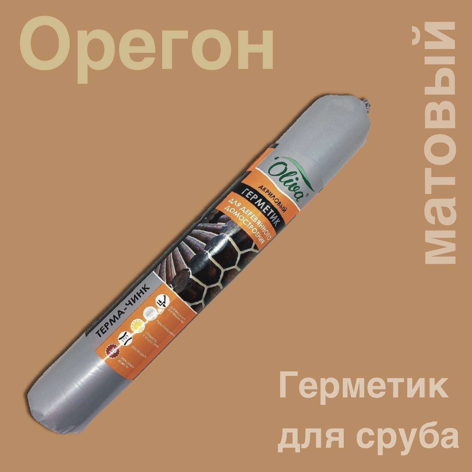 Герметик для Торцов Сруба – купить в интернет-магазине OZON по низкой цене